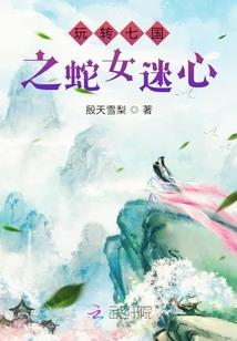 威海毕家疃风水布局