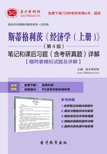 命运轮回游戏图片高清