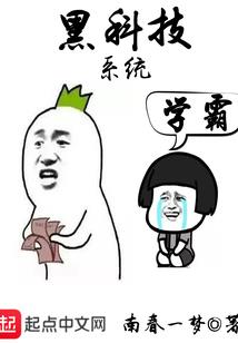 姓朱属鼠小名