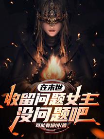 属猴的怎么就能气到属兔