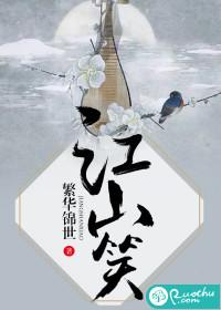属龙婚配方向