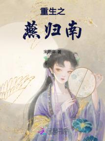 同城属蛇的朋友