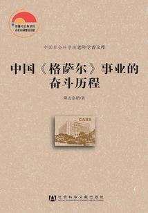 猴一生的运程如何