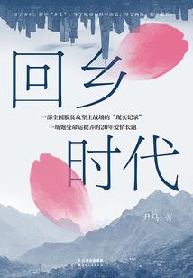 山根看婚姻运气