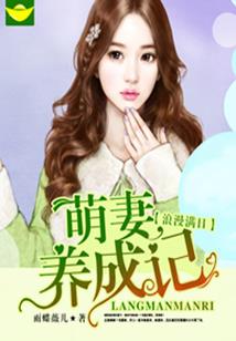 羊的前后属什么生肖