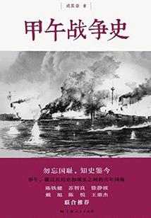 夜读人生所谓的运气是指