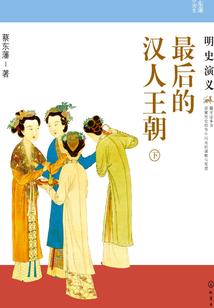 虎与狗五行