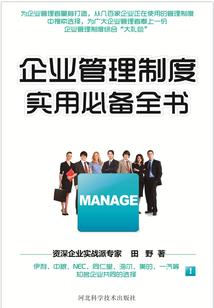增加财运的佛教