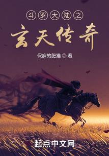 辛金日元运气