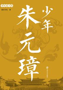周公解梦全集牢狱