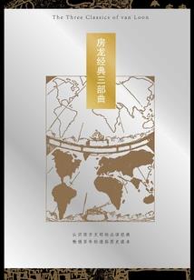 梦到有人向我借眼镜