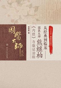 孕妇梦见老公拉门牙