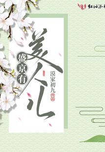 属鸡和属狍相冲