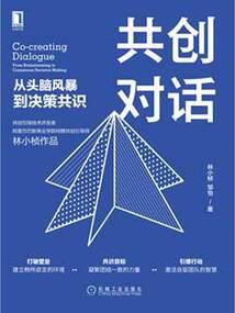 长蘑菇网名