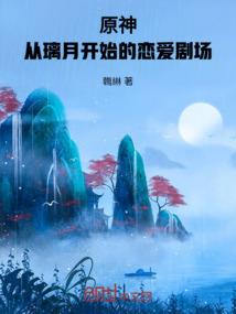 属马男属蛇女属相配