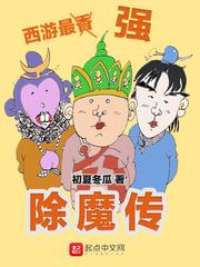 属狗人佩戴手链