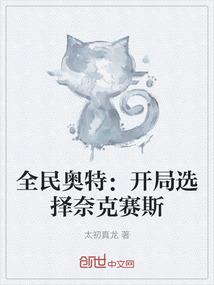 属龙跟属猴的生什么宝宝