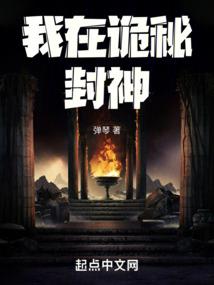 孕妇梦见吃梨子坏