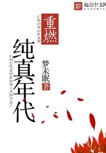 孕妇梦见梦见葱发芽了