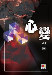 1981年今年财运