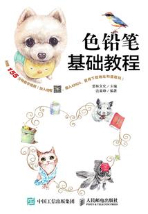 戍时出生的属兔