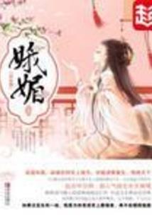 属兔面食教程