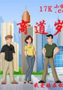 属鸡幸运色23