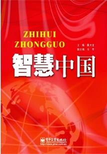 桭名字寓意