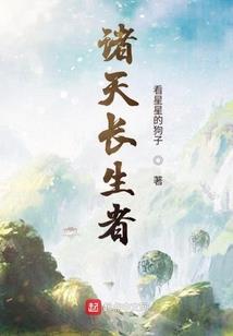 属鸡的交际能力