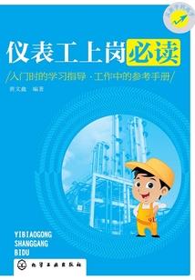 周公解梦警察押小偷