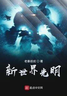 属牛的孩子2009