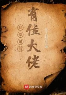 属龙男星座运势