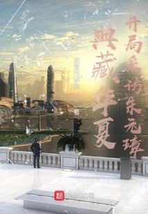周易生辰八字合婚查询