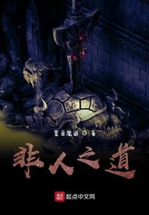 属猴人生于申时好吗