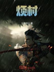 妈祖的阴历生日