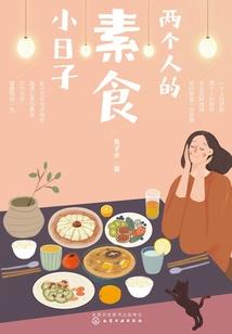 属虎克不克蛇妈妈