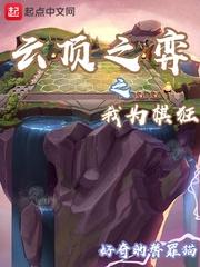 孕妇梦见巨型变异昆虫