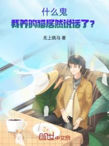 命运安排吗