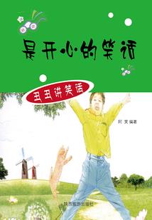 鸡狗属相生什么属相好