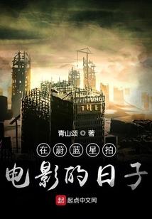 周公解梦死人同行