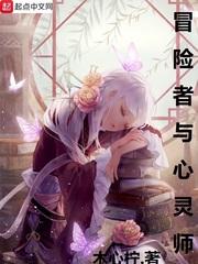 七星堂2021运势