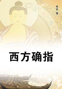 男属猪女属鸡选择楼层