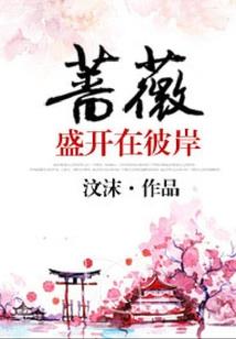 十二星座古老的歌