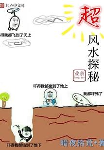猎人属鼠奸笑