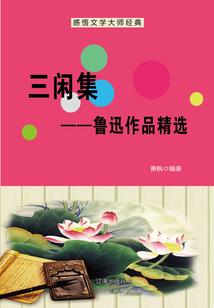 属相鸡最适合带什么