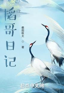 吴怡欣属性八字
