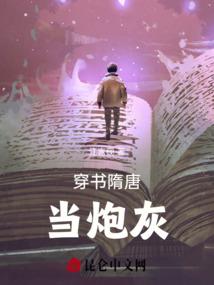 文涛的运气