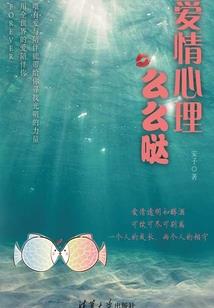 运势低怎么解