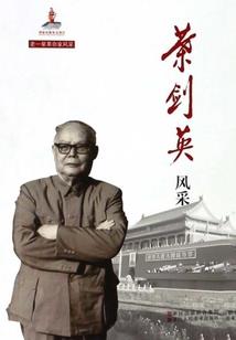 八字眉角色