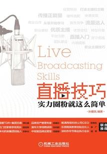 十二星座阴历排名